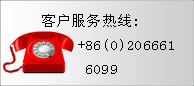 热线电话